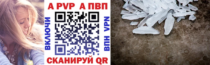 Альфа ПВП VHQ Верхняя Салда