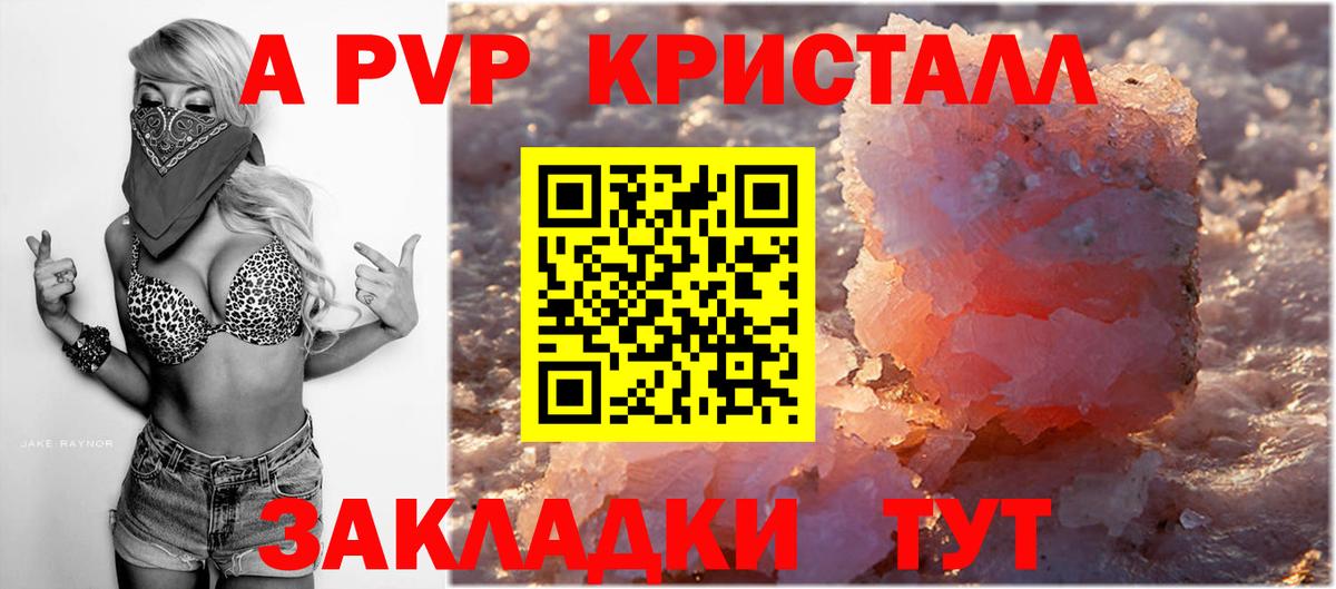 APVP СК КРИС  Вход с VPN  Верхняя Салда  Alfa_PVP СК КРИС  APVP  А ПВП Соль 