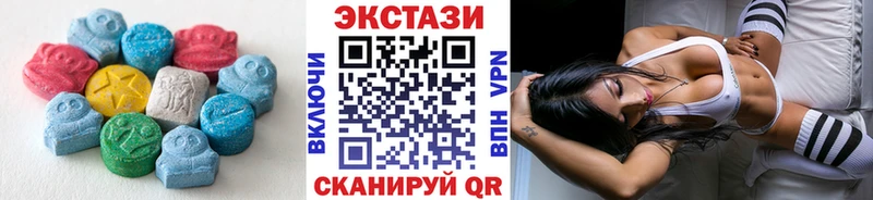 наркотики  mega как зайти  ЭКСТАЗИ MDMA  Верхняя Салда 