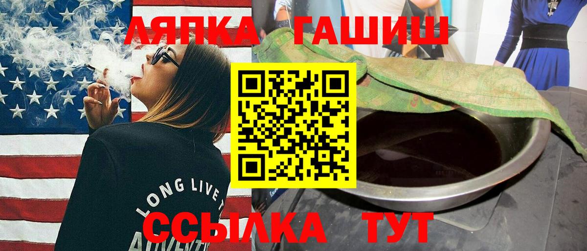 цена наркотик  ГАШИШ индика сатива  Вход с VPN  Верхняя Салда  ГАШ VHQ  Гашиш 
