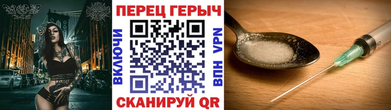 ГЕРОИН герыч  Верхняя Салда 