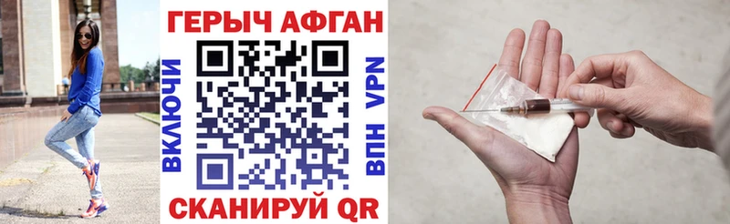 ГЕРОИН белый Верхняя Салда