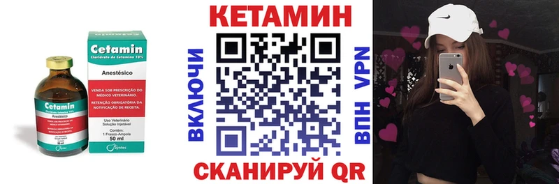 КЕТАМИН ketamine  сколько стоит  Верхняя Салда 
