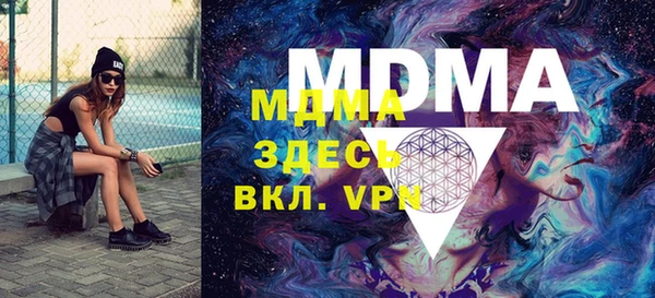 MDMA Балабаново