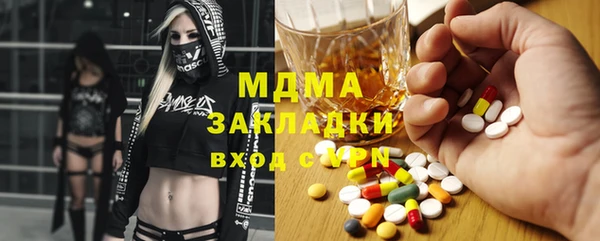 ALPHA-PVP Баксан