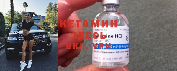 ALPHA-PVP Баксан
