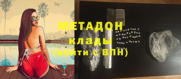 MDMA Балабаново