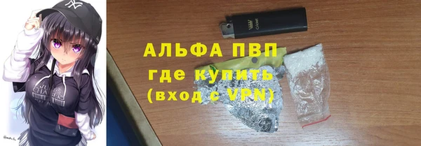 ALPHA-PVP Баксан
