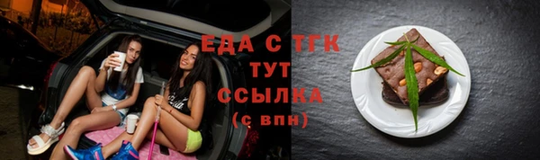 MDMA Балабаново