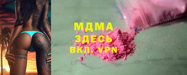 героин Балахна