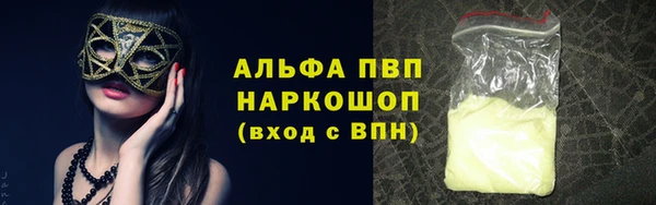 ALPHA-PVP Баксан