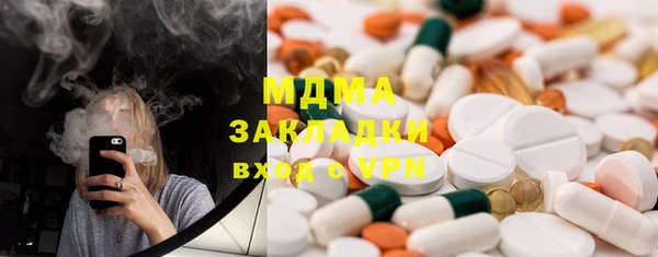 ALPHA-PVP Баксан