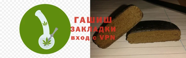 героин Балахна