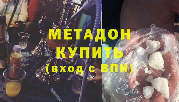 MDMA Балабаново