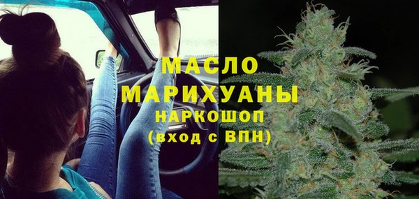 меф VHQ Аркадак