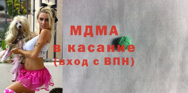 MDMA Балабаново