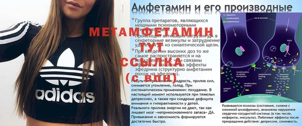 ALPHA-PVP Баксан