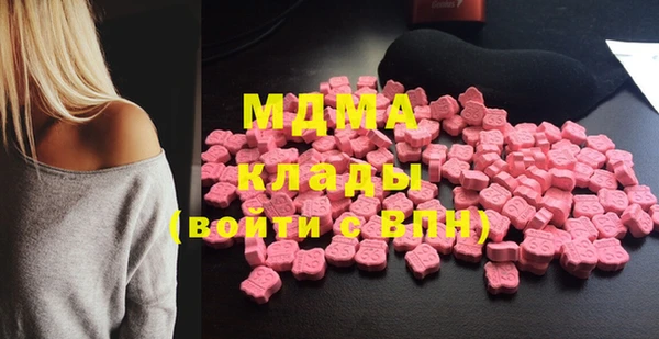 MDMA Балабаново