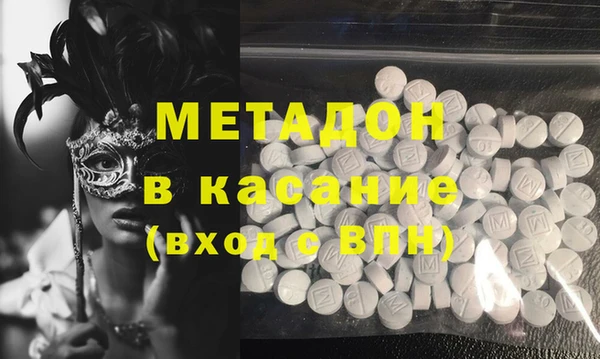 героин Балахна