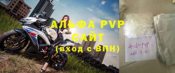 ALPHA-PVP Баксан