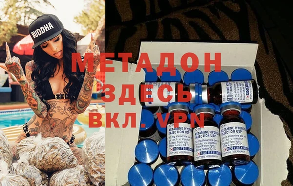 MDMA Балабаново