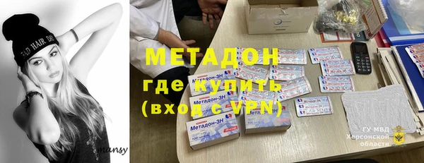 героин Балахна