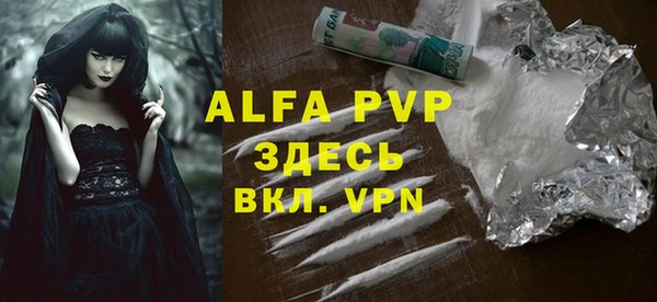 MDMA Балабаново