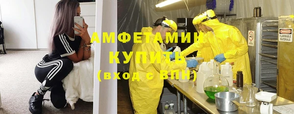героин Балахна