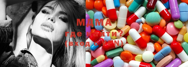 MDMA Балабаново