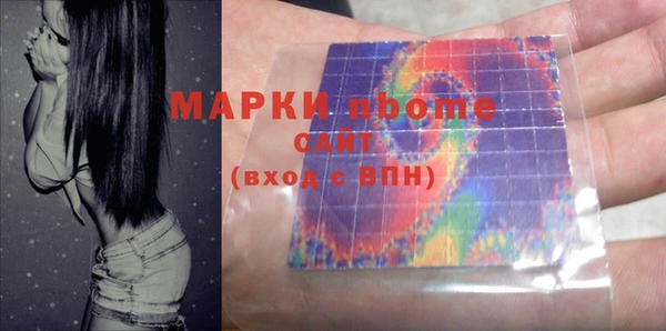 MDMA Балабаново