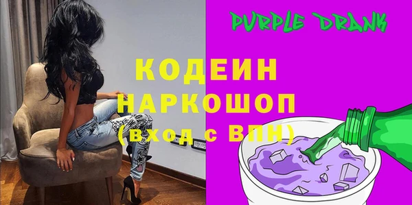 героин Балахна