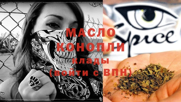 героин Балахна