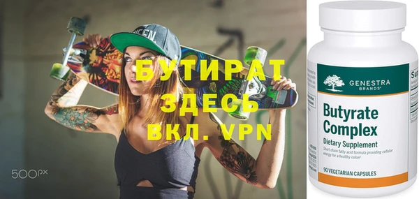героин Балахна