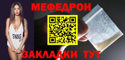 молекула духа Наро-Фоминск