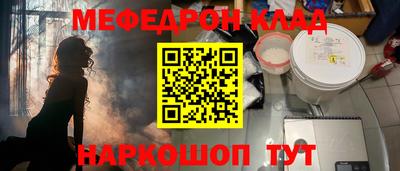 марихуана Нальчик