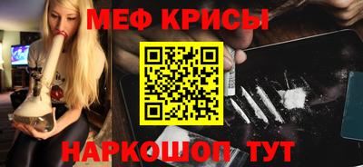 марихуана Нальчик