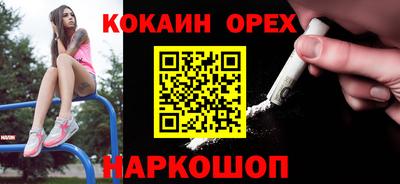марихуана Нальчик