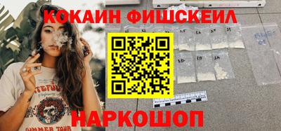 марихуана Нальчик