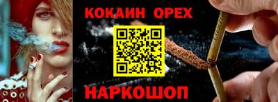 дурь Нарткала
