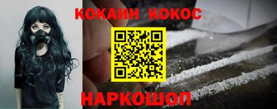 молекула духа Наро-Фоминск