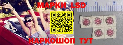 молекула духа Наро-Фоминск