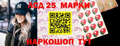 молекула духа Наро-Фоминск