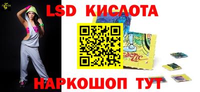 молекула духа Наро-Фоминск