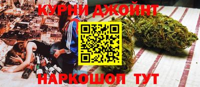 молекула духа Наро-Фоминск