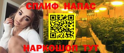 молекула духа Наро-Фоминск