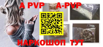 марихуана Нальчик