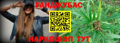 молекула духа Наро-Фоминск