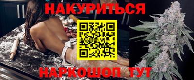 метадон Таганрог