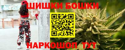 молекула духа Наро-Фоминск