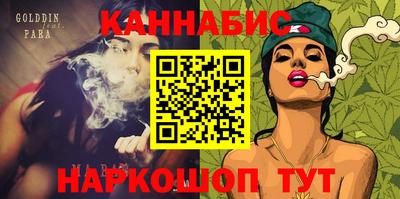 молекула духа Наро-Фоминск
